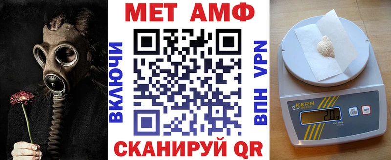 hydra ссылка  купить  цена  Инза  АМФ Розовый 