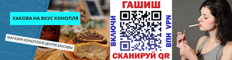 Canna-Cookies марихуана сколько стоит Инза