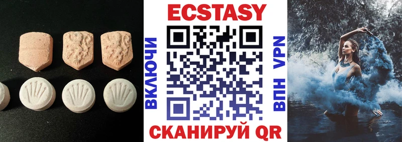 закладка  Инза  ЭКСТАЗИ 300 mg 