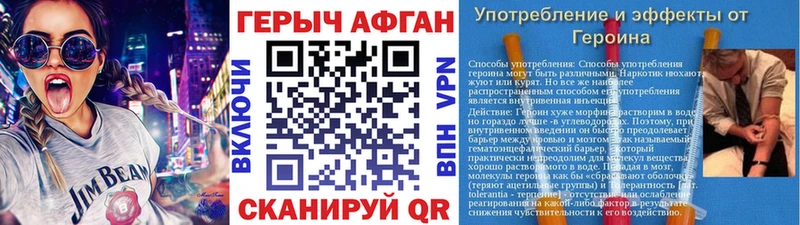ГЕРОИН белый  хочу   мориарти клад  Инза 