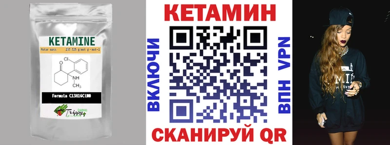 КЕТАМИН ketamine  сколько стоит  Инза 