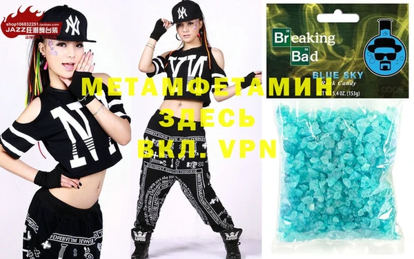 каннабис Бронницы