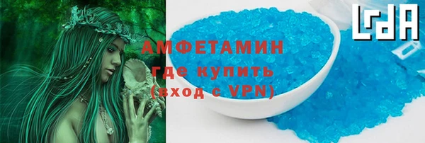 каннабис Бронницы