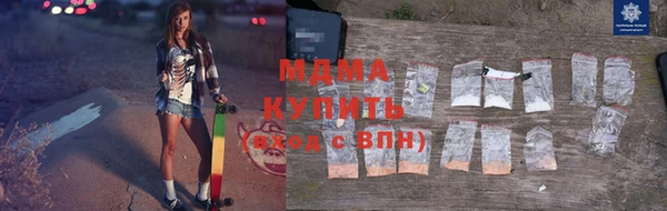 кокаин VHQ Волоколамск