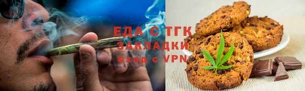 кокаин VHQ Волоколамск