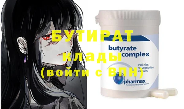 ешки Володарск