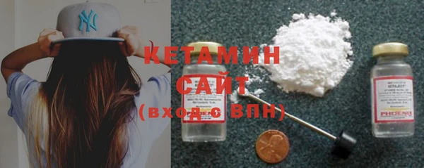 ешки Володарск