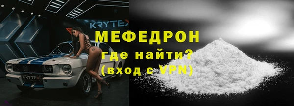 кокс Бугульма