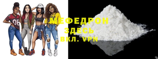 кокаин VHQ Волоколамск