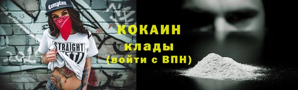 каннабис Бронницы