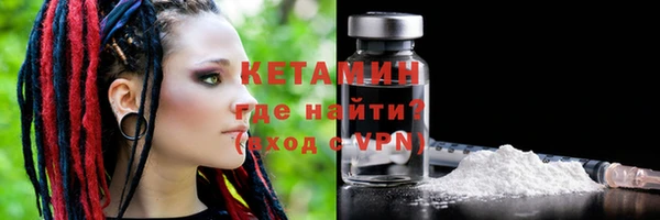 ешки Володарск