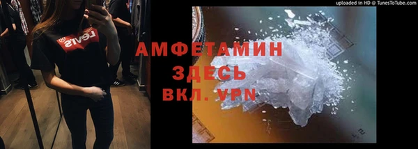 каннабис Бронницы