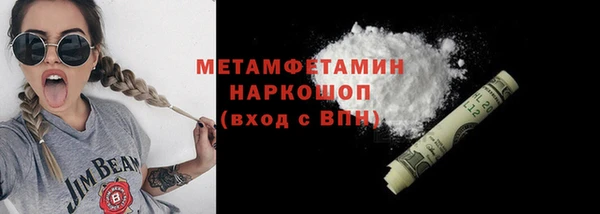 кокс Бугульма