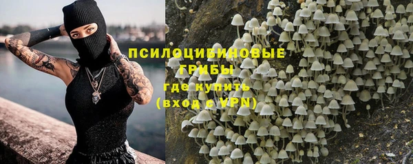 каннабис Бронницы