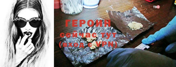 шишки Бородино