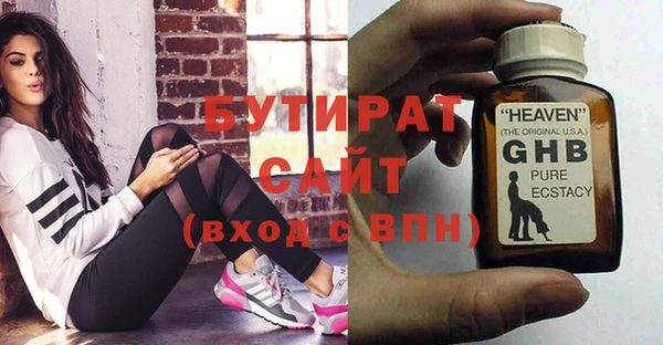 ешки Володарск