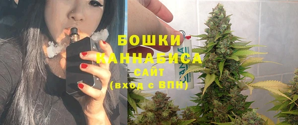 каннабис Бронницы