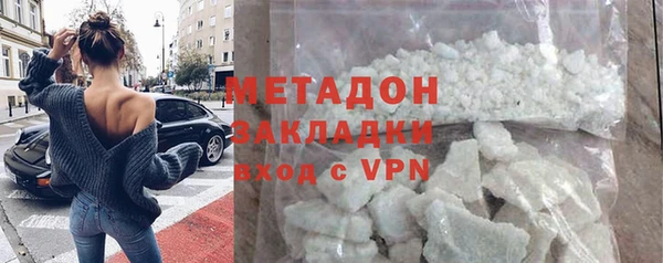 каннабис Бронницы