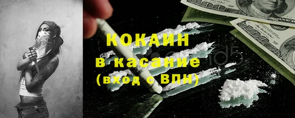 кокс Бугульма
