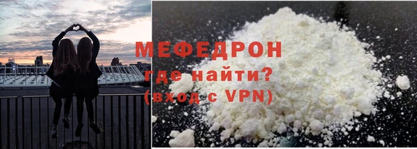 каннабис Бронницы