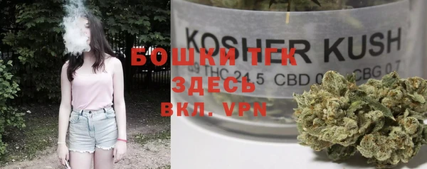 кокаин VHQ Волоколамск
