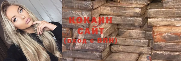 кокс Бугульма