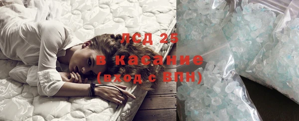 а пвп мука Волосово