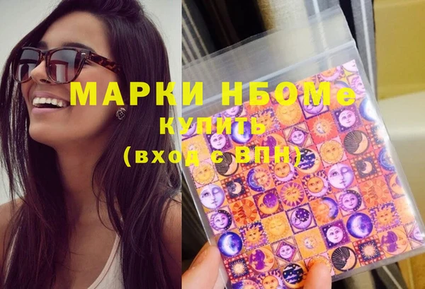 кокаин VHQ Волоколамск