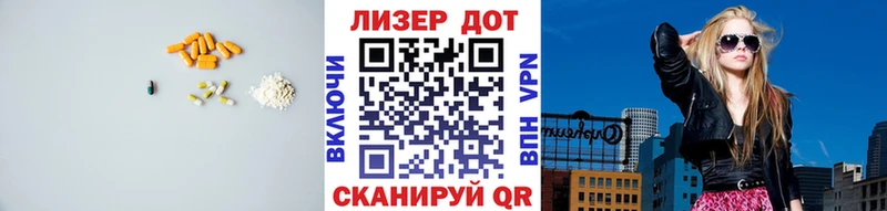 Лсд 25 экстази кислота  продажа наркотиков  Инза 