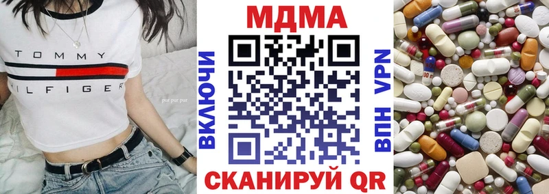 наркошоп  Инза  МДМА кристаллы 