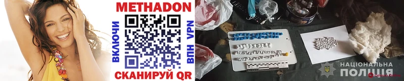 Метадон мёд  OMG ONION  shop телеграм  Инза 