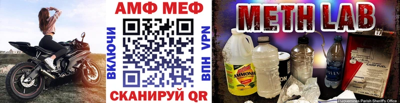 Первитин витя  закладка  Инза 