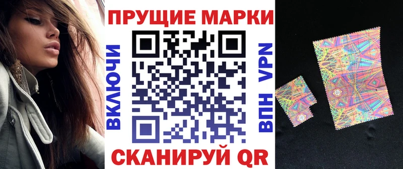 Марки NBOMe 1500мкг  цены наркотик  Инза 